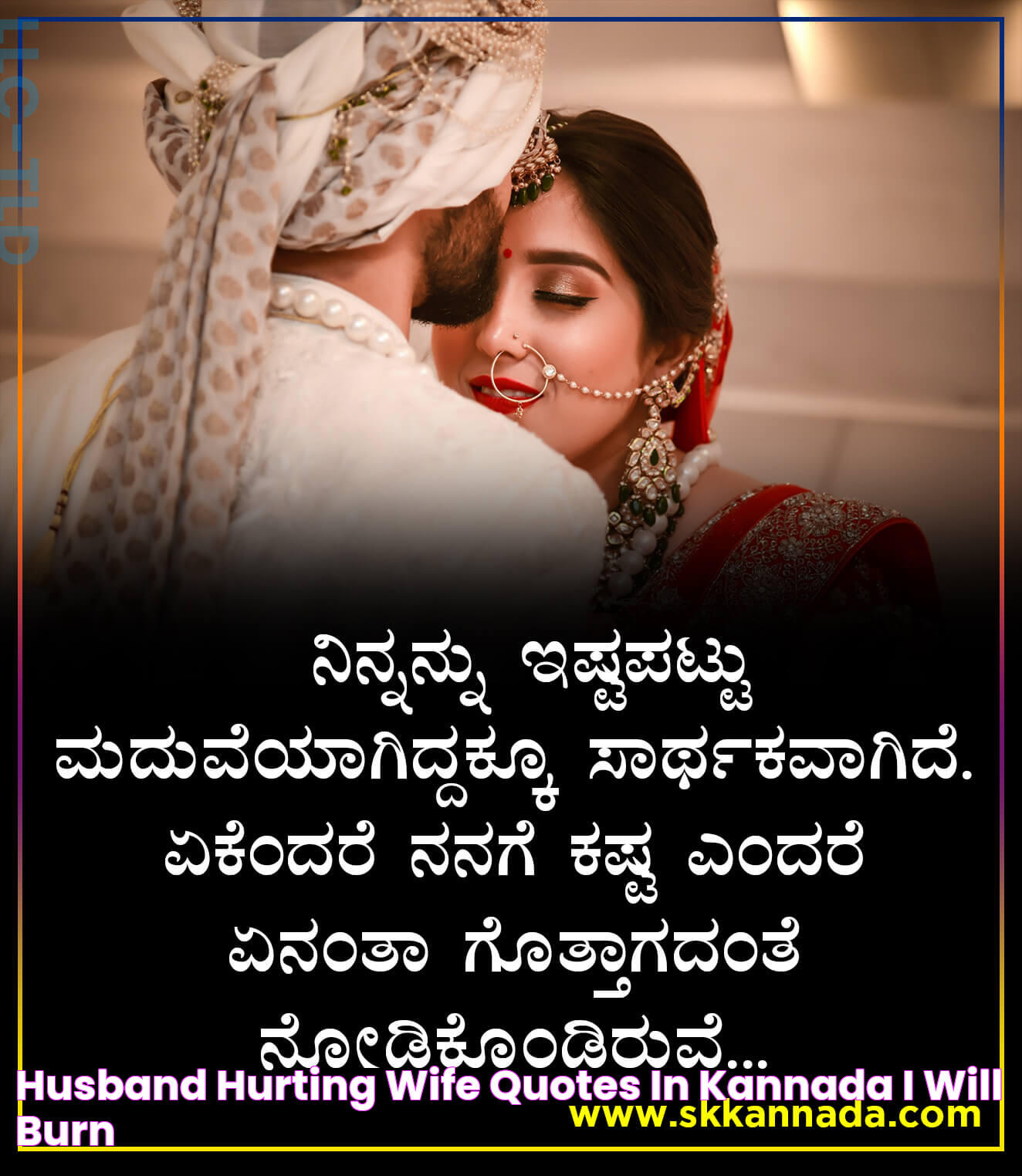 Husband Hurting Wife Quotes In Kannada I Will Burn