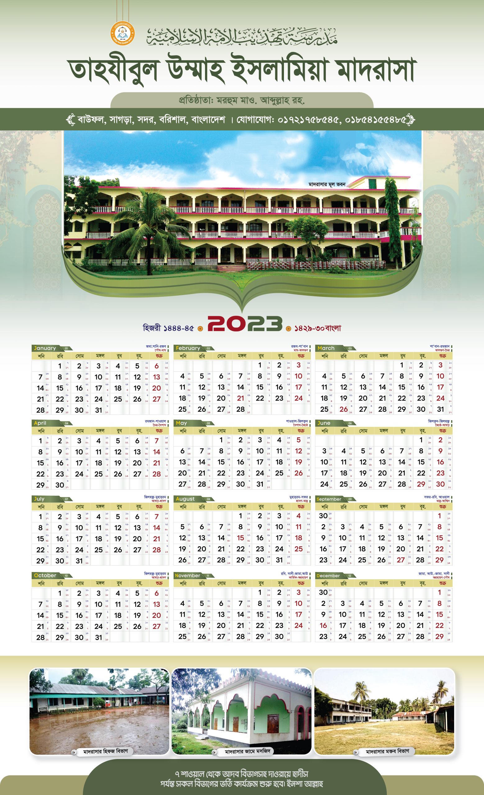 Bangla English Arabic Calendar 2025 Free Romy Valeria