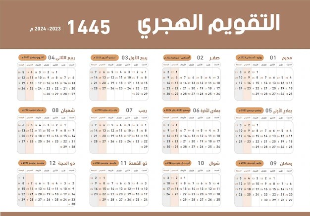 Calendar In Arabic 2025 Neil Lambert