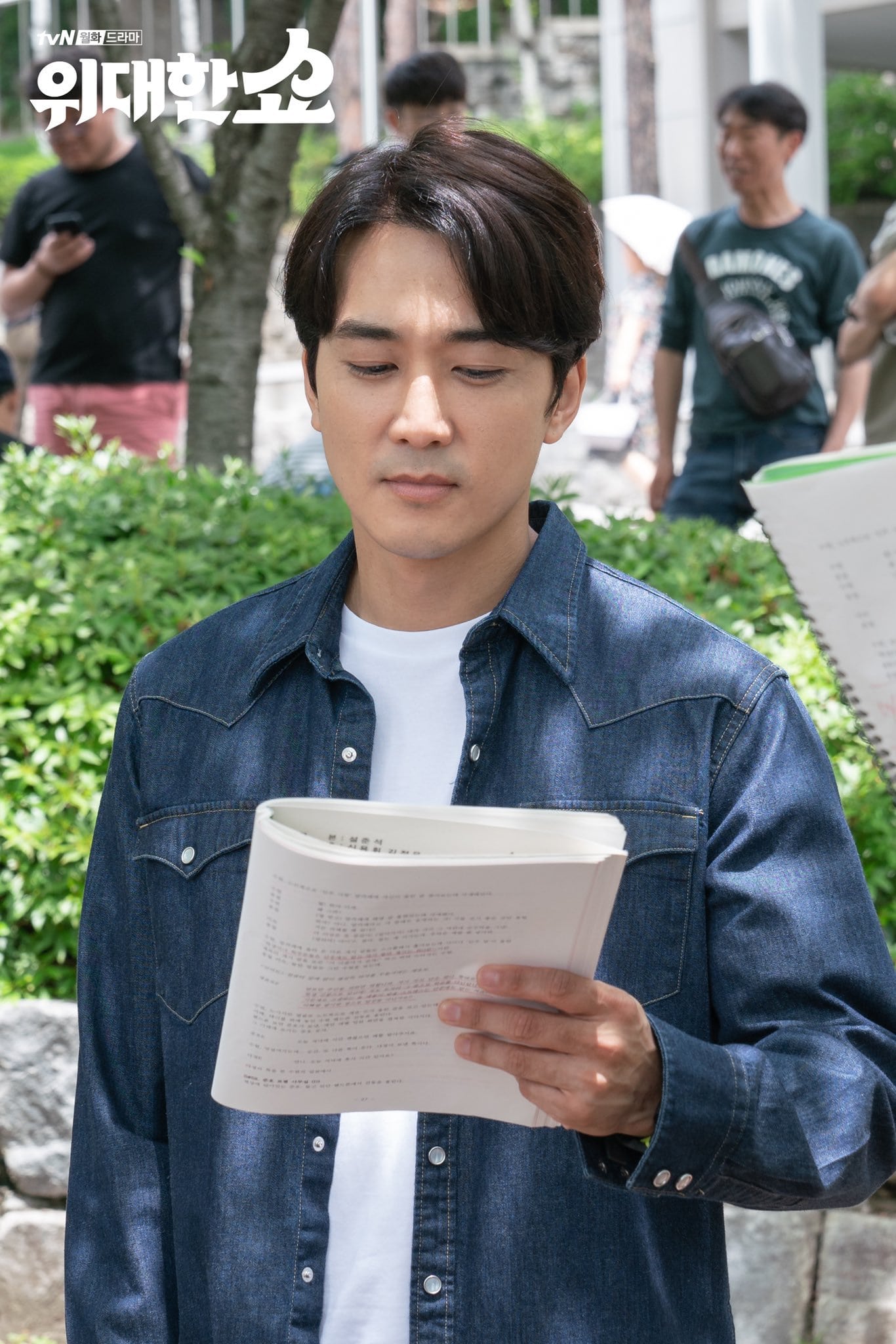 [KDrama] tvN drama “The Great Show” has shared new behind