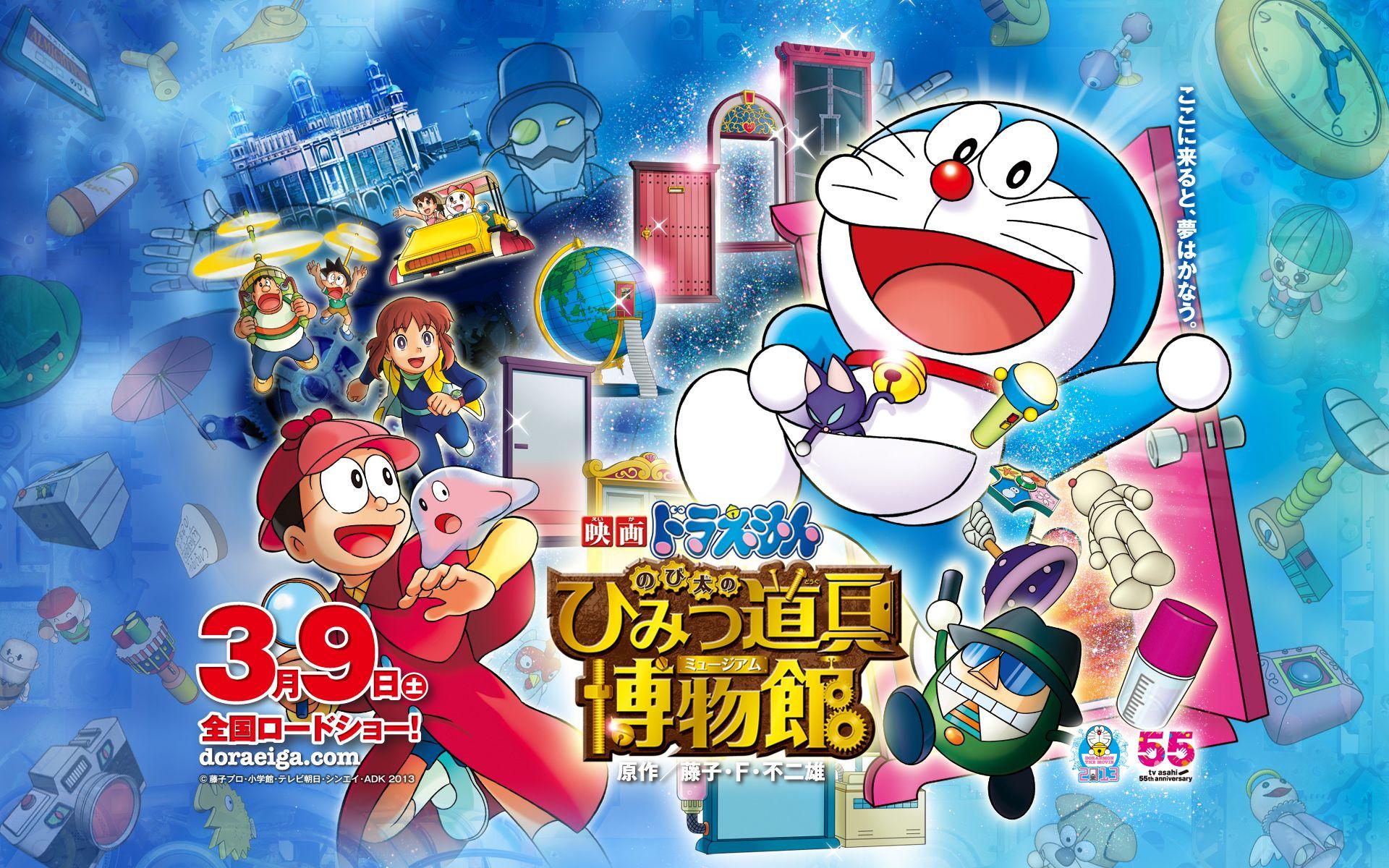 Doraemon Nobita's The Night Before A Wedding Wallpapers Wallpaper Cave