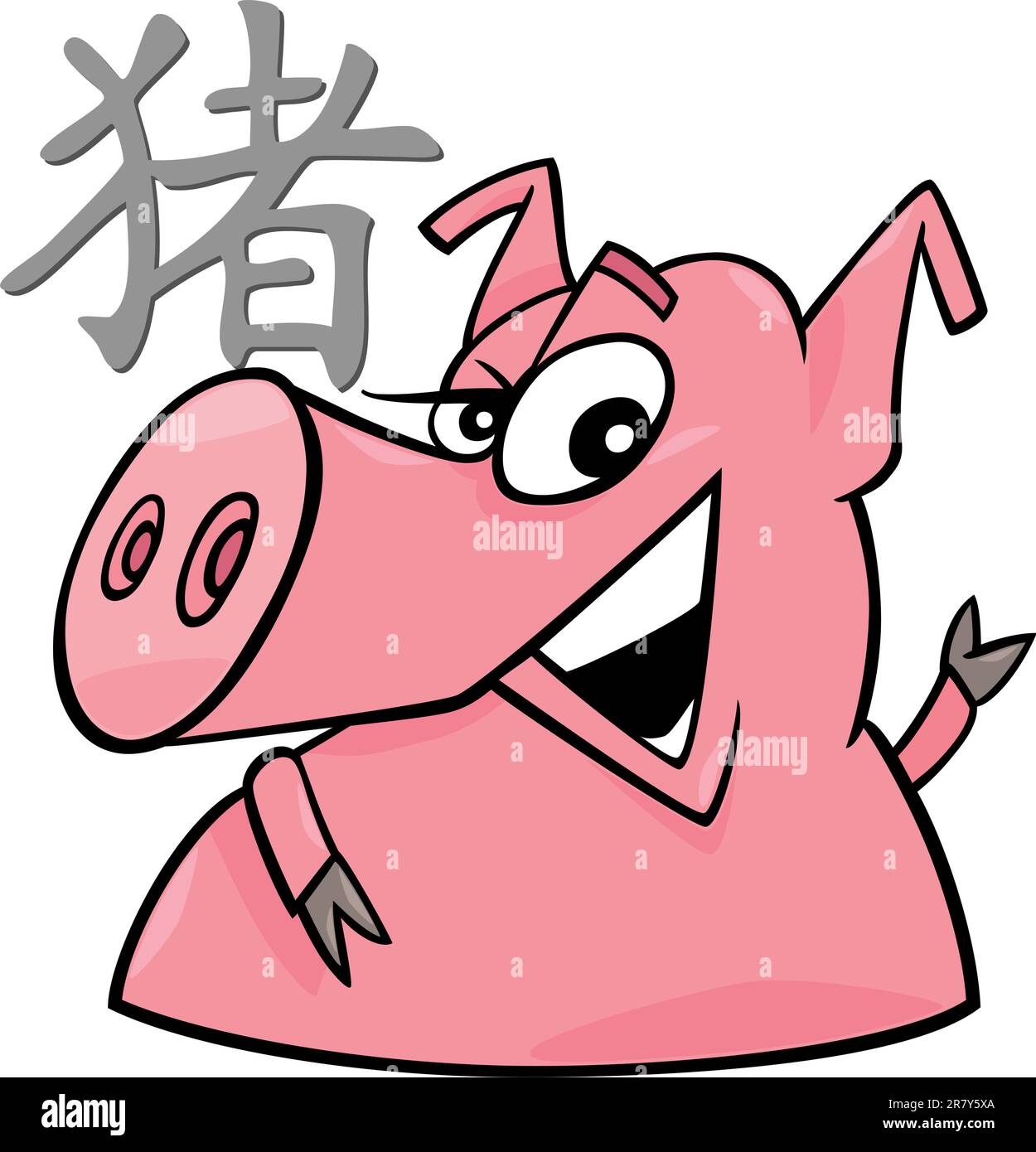 cartoon illustration of Pig Chinese horoscope sign Stock Vector Image