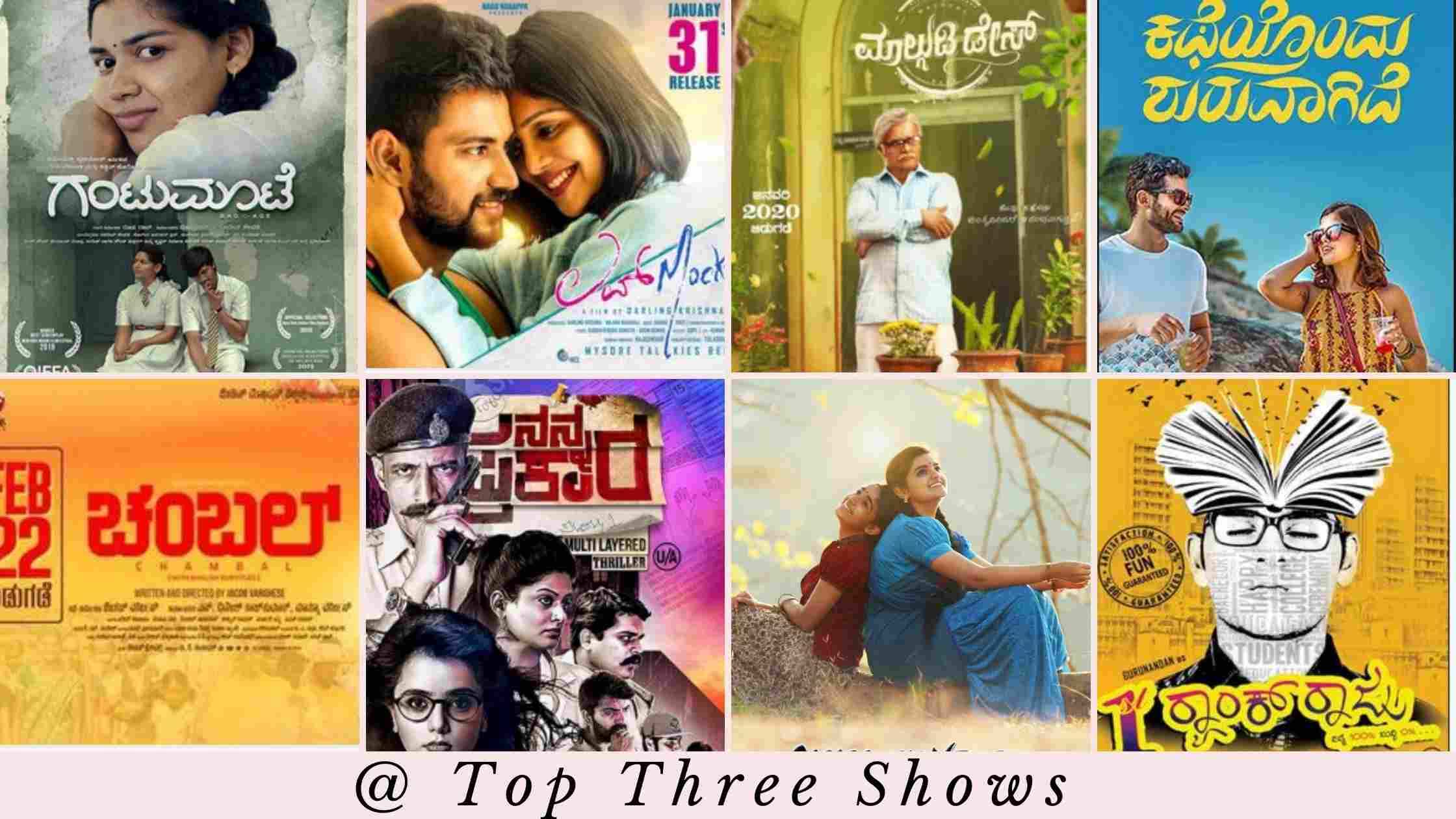 30 Best Kannada Movies on Amazon Prime (2023 updated) Top Three Shows