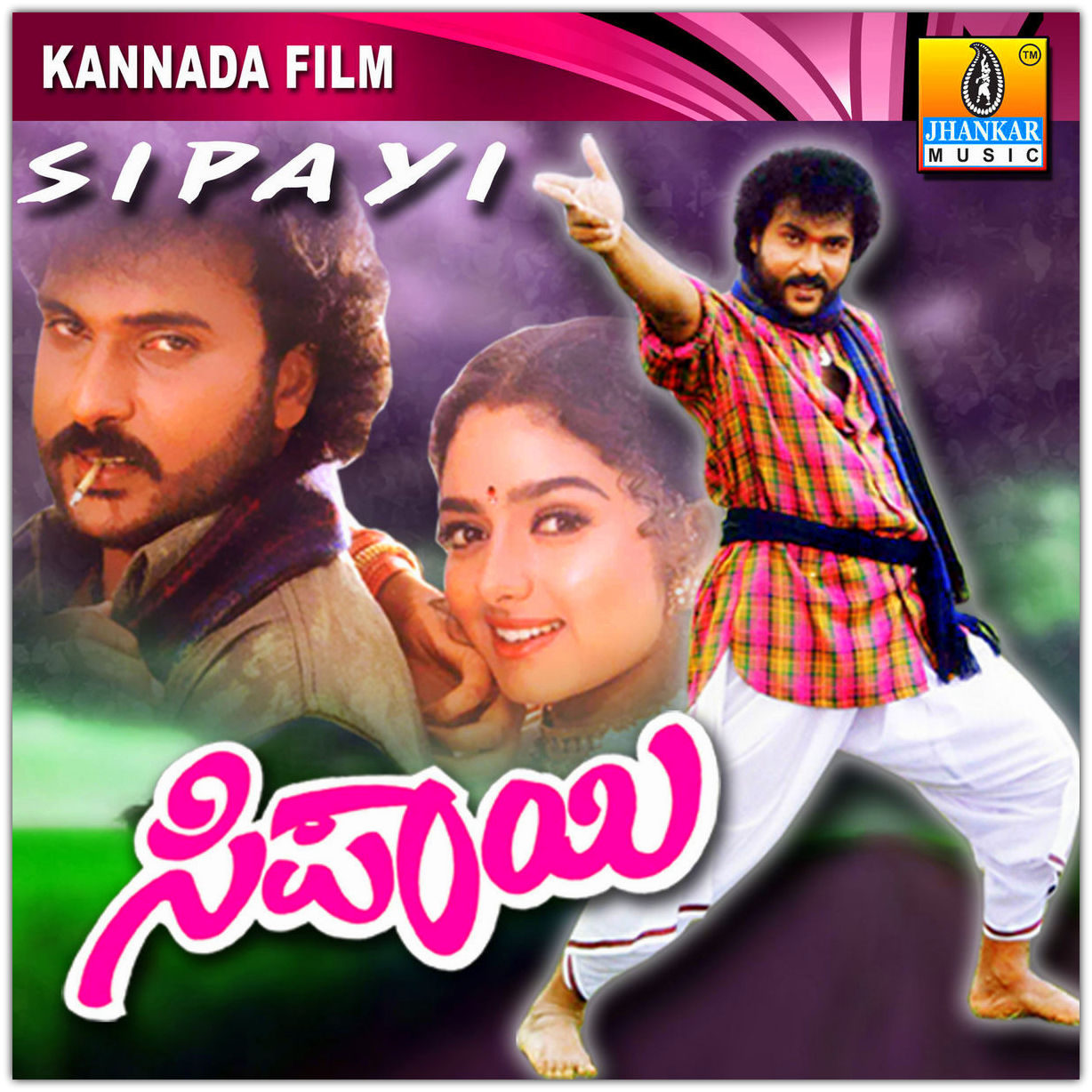 Charminar Kannada Film Audio Songs Free Download supernalswing