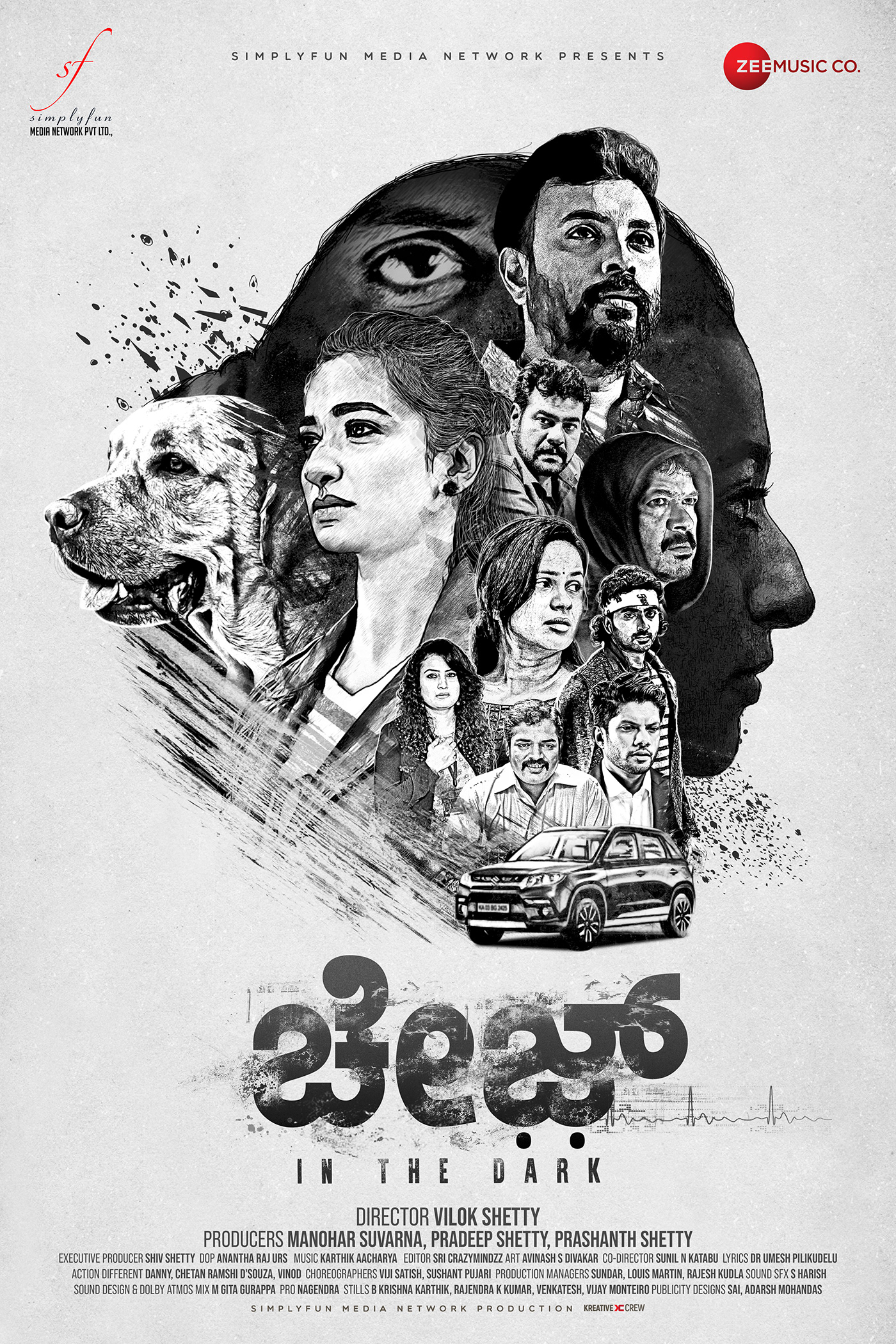 Chase Kannada Movie Poster on Behance