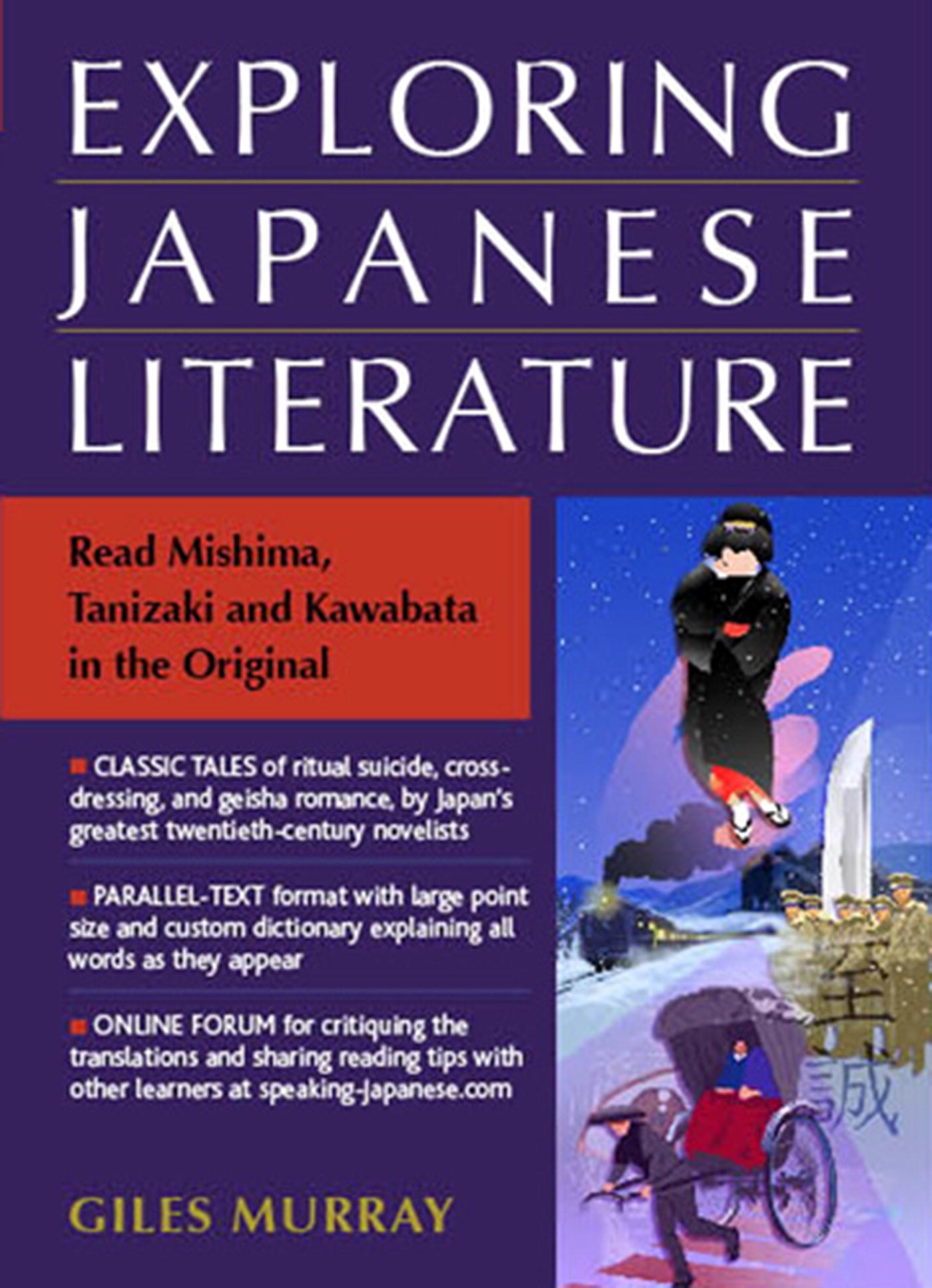 Exploring Japanese Literature by Giles Murray Penguin Books Australia